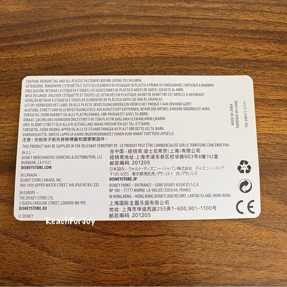 Tsum Tsum Plush Runaway Brain Subscription Set 2017 Disney - Picture 5 of 5